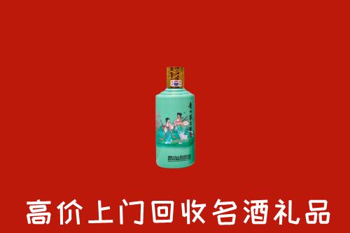 贵池区回收节气茅台酒