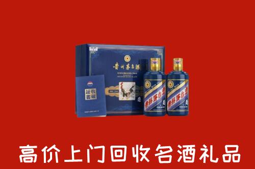 收购行情：贵池区回收生肖茅台酒