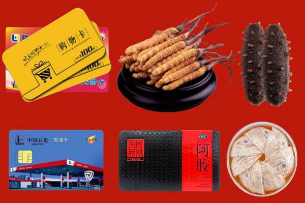 贵池区烟酒回收礼品